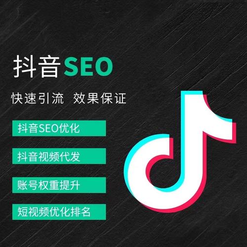 乌鲁木齐抖音广告